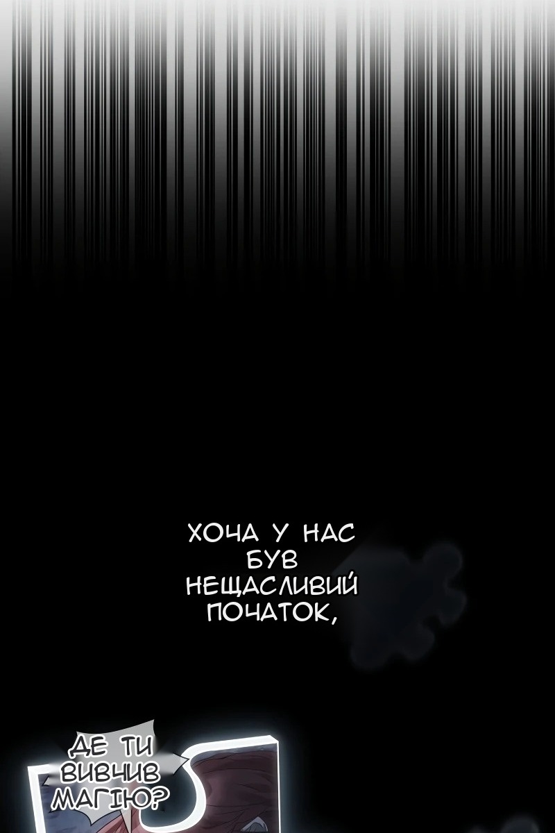 Сторінка 7