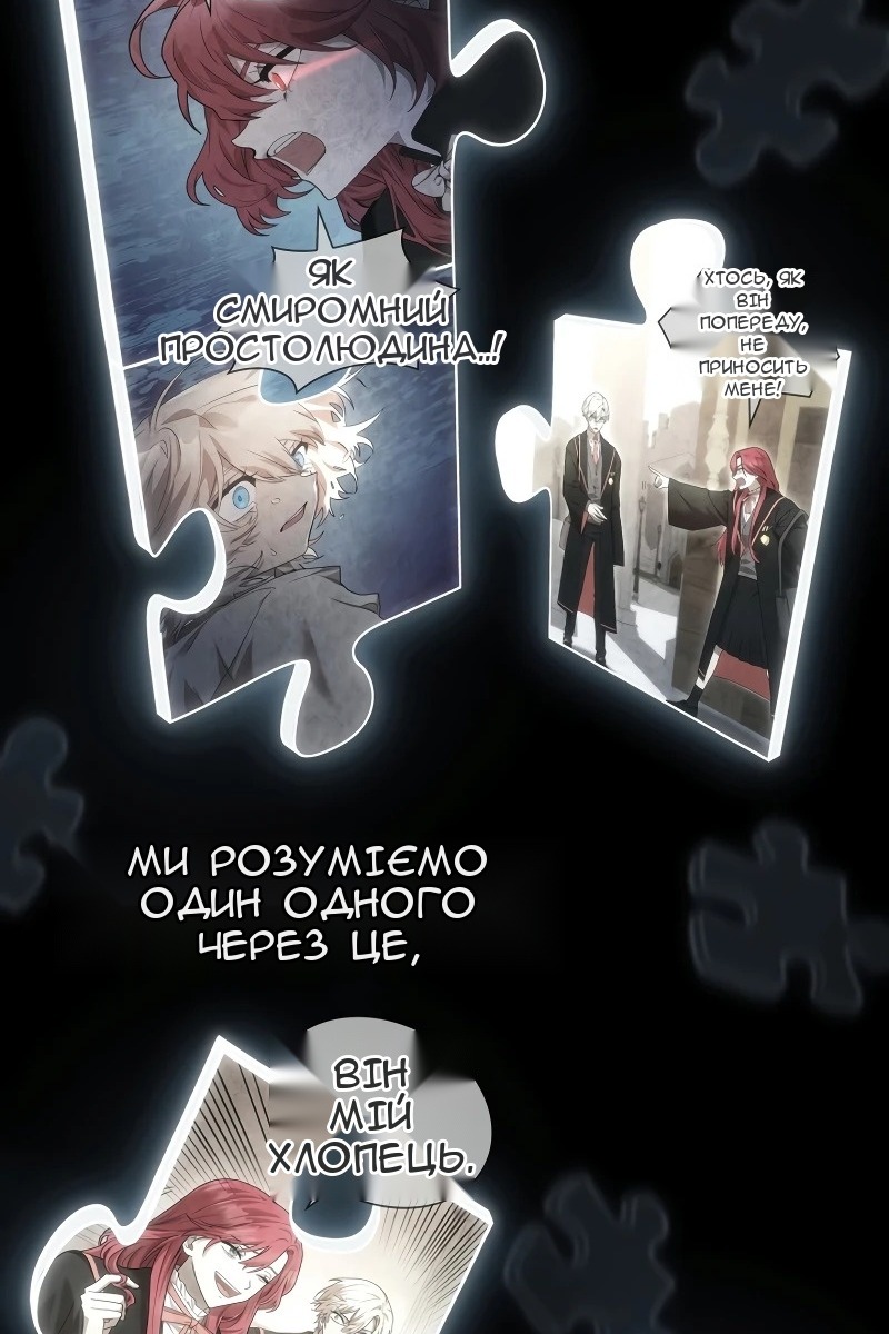 Сторінка 8