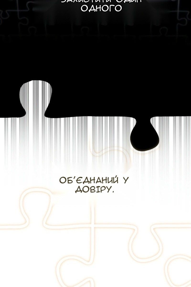 Сторінка 12