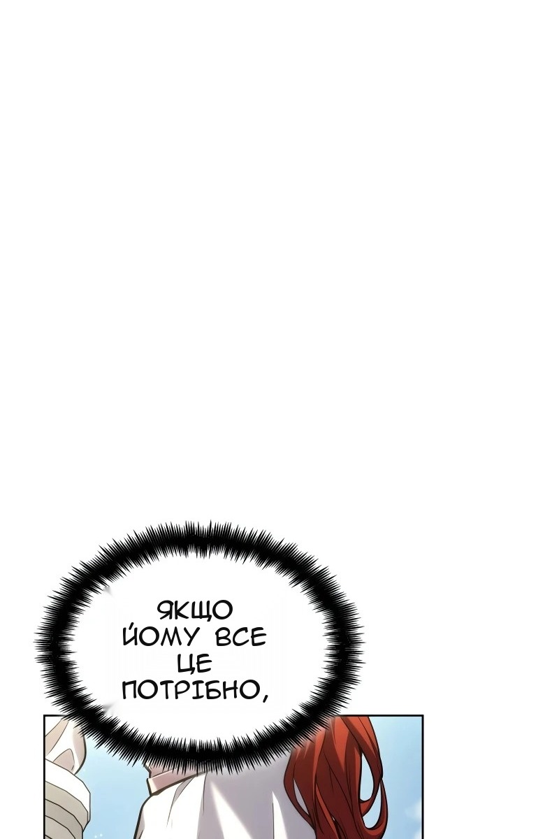 Сторінка 14