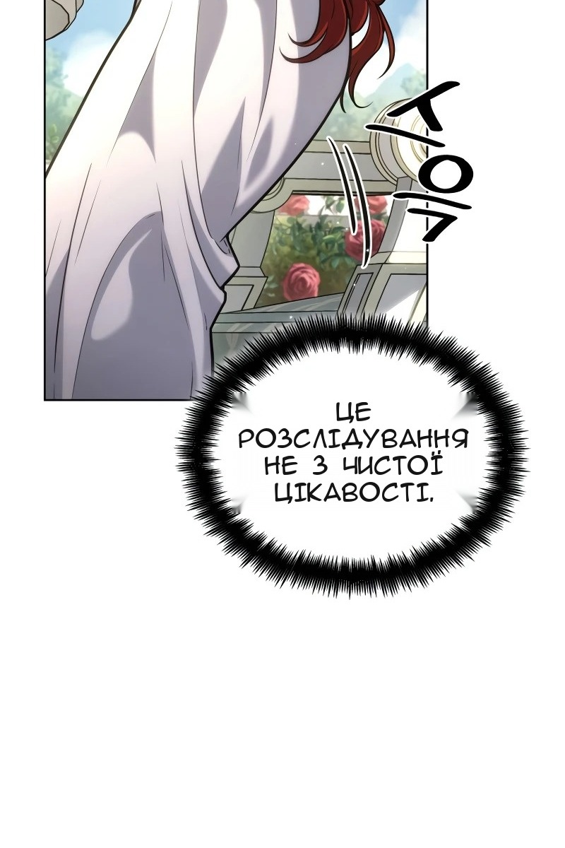 Сторінка 15
