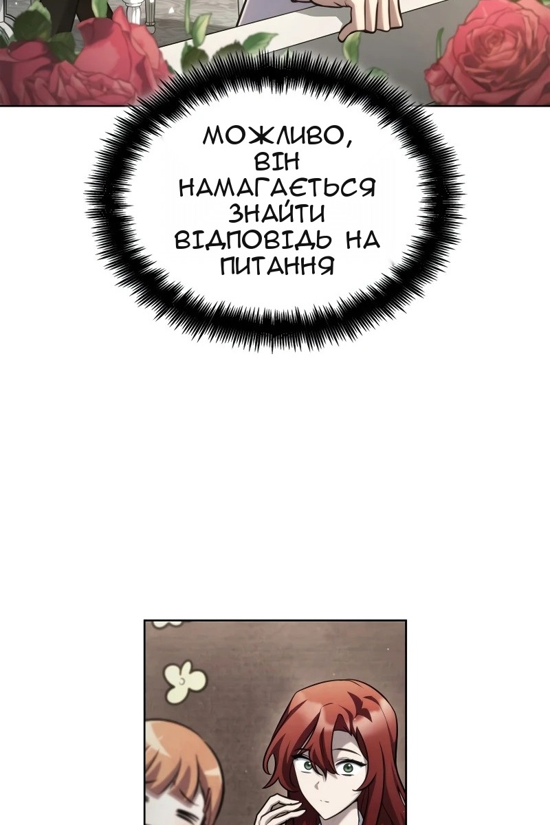 Сторінка 17