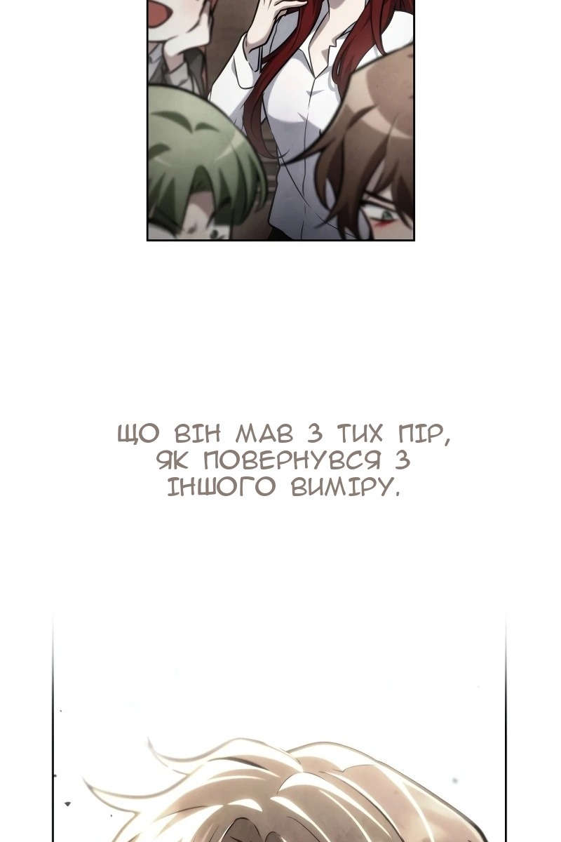 Сторінка 18