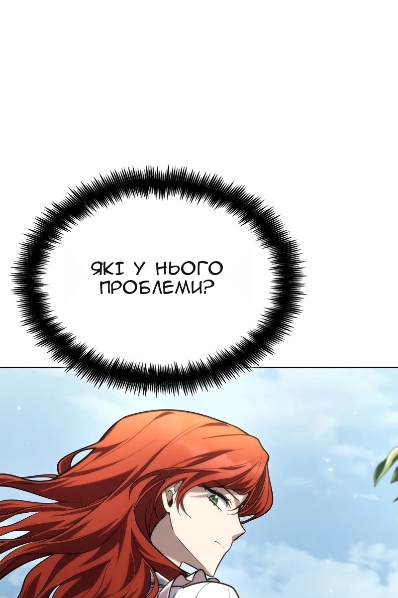 Сторінка 20