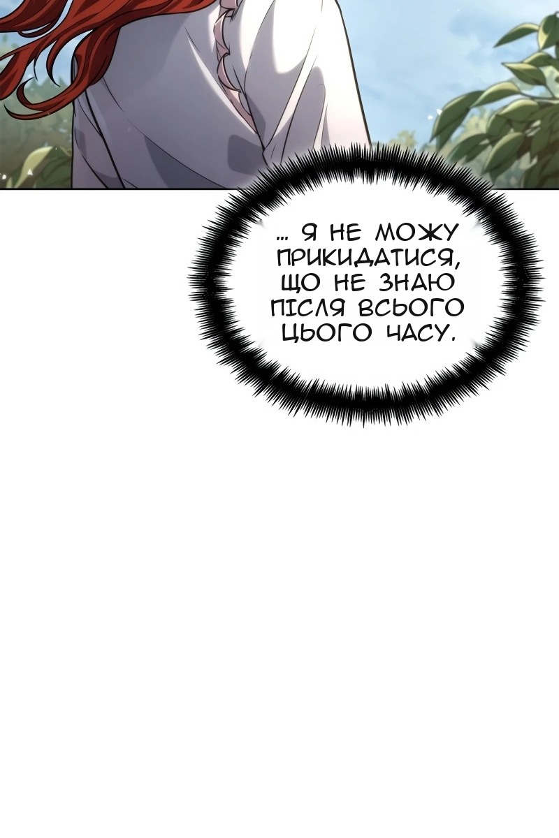 Сторінка 21