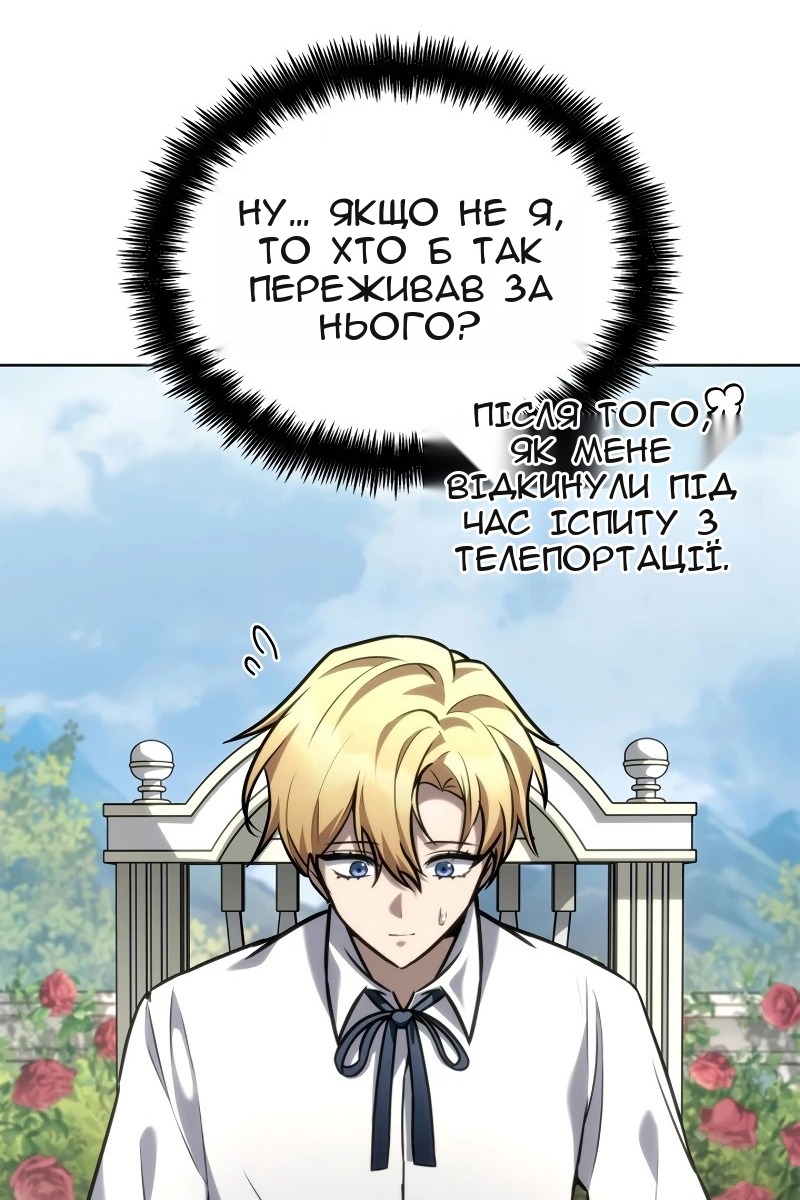 Сторінка 22