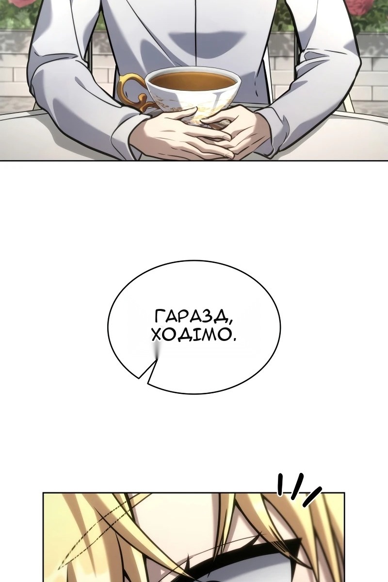 Сторінка 23