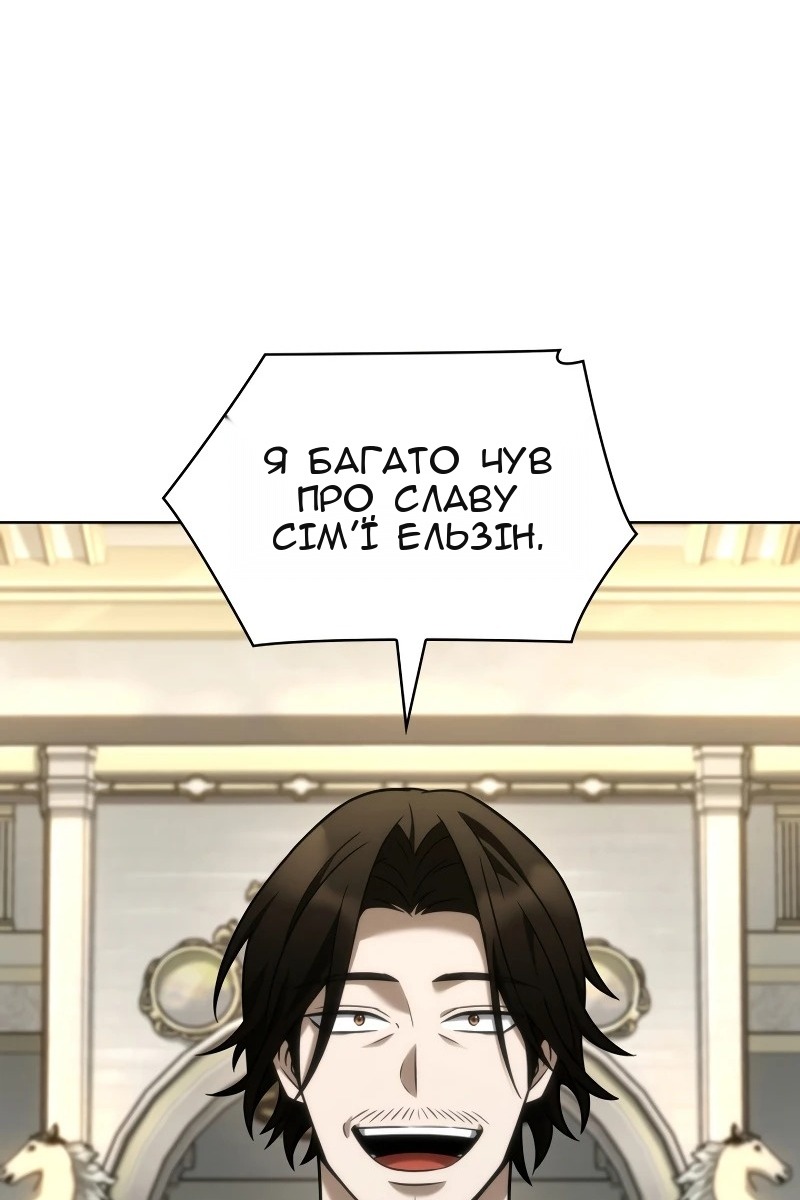 Сторінка 34