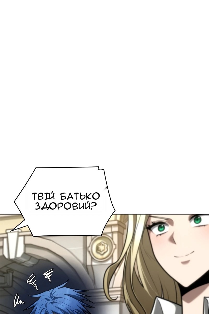 Сторінка 36