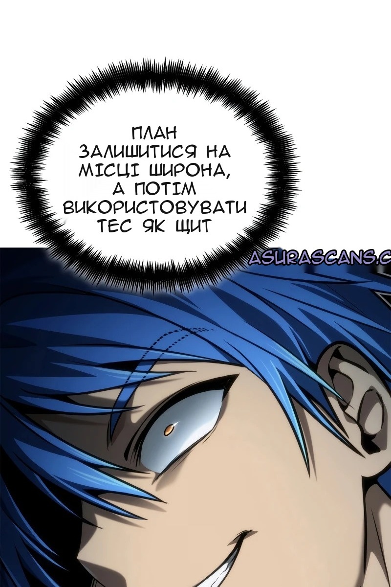 Сторінка 38
