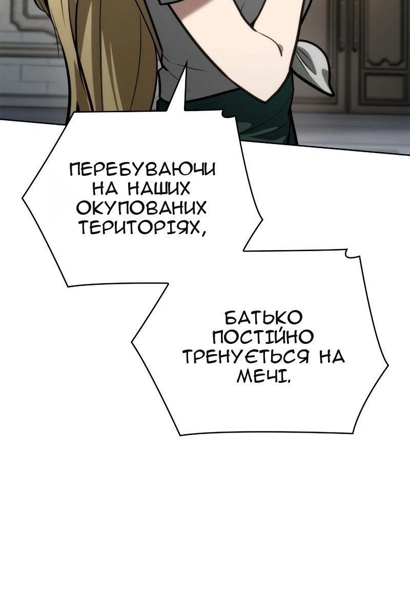 Сторінка 41