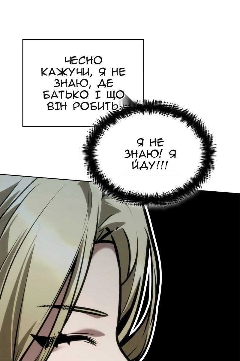 Сторінка 42