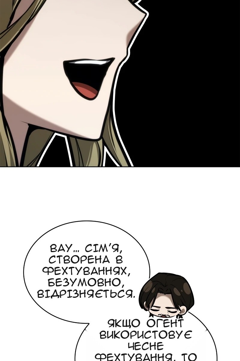 Сторінка 43