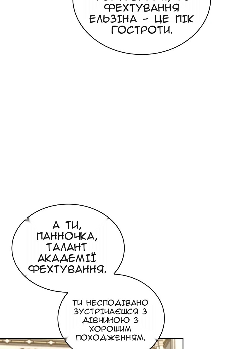 Сторінка 44