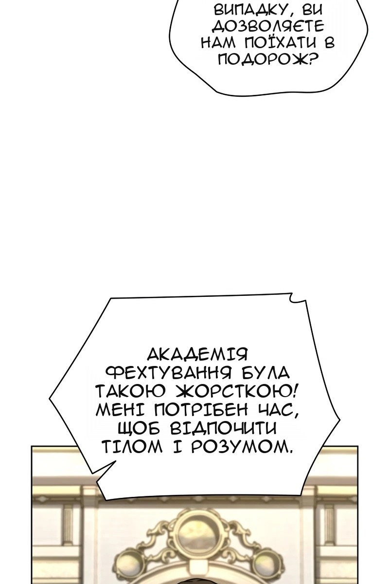 Сторінка 47