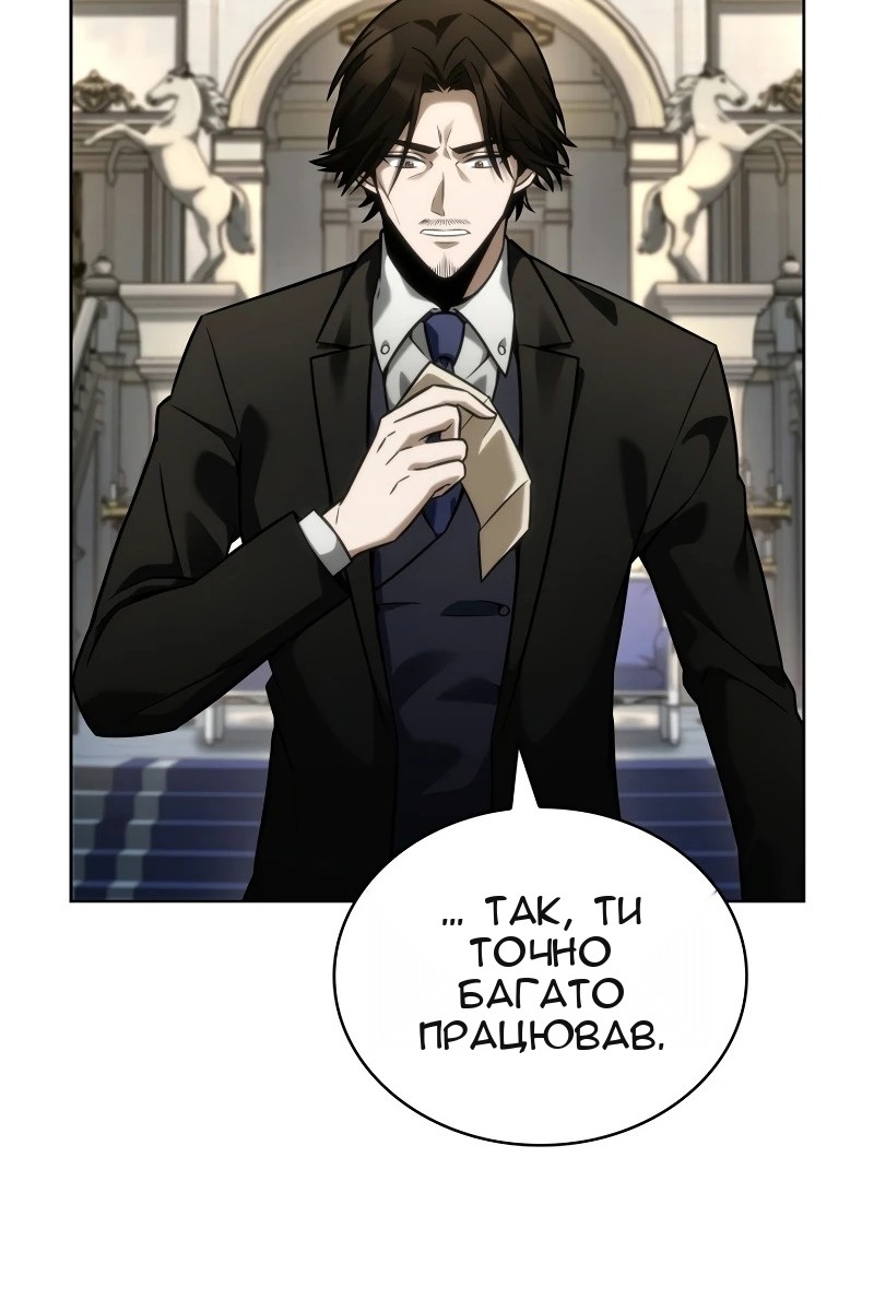 Сторінка 48