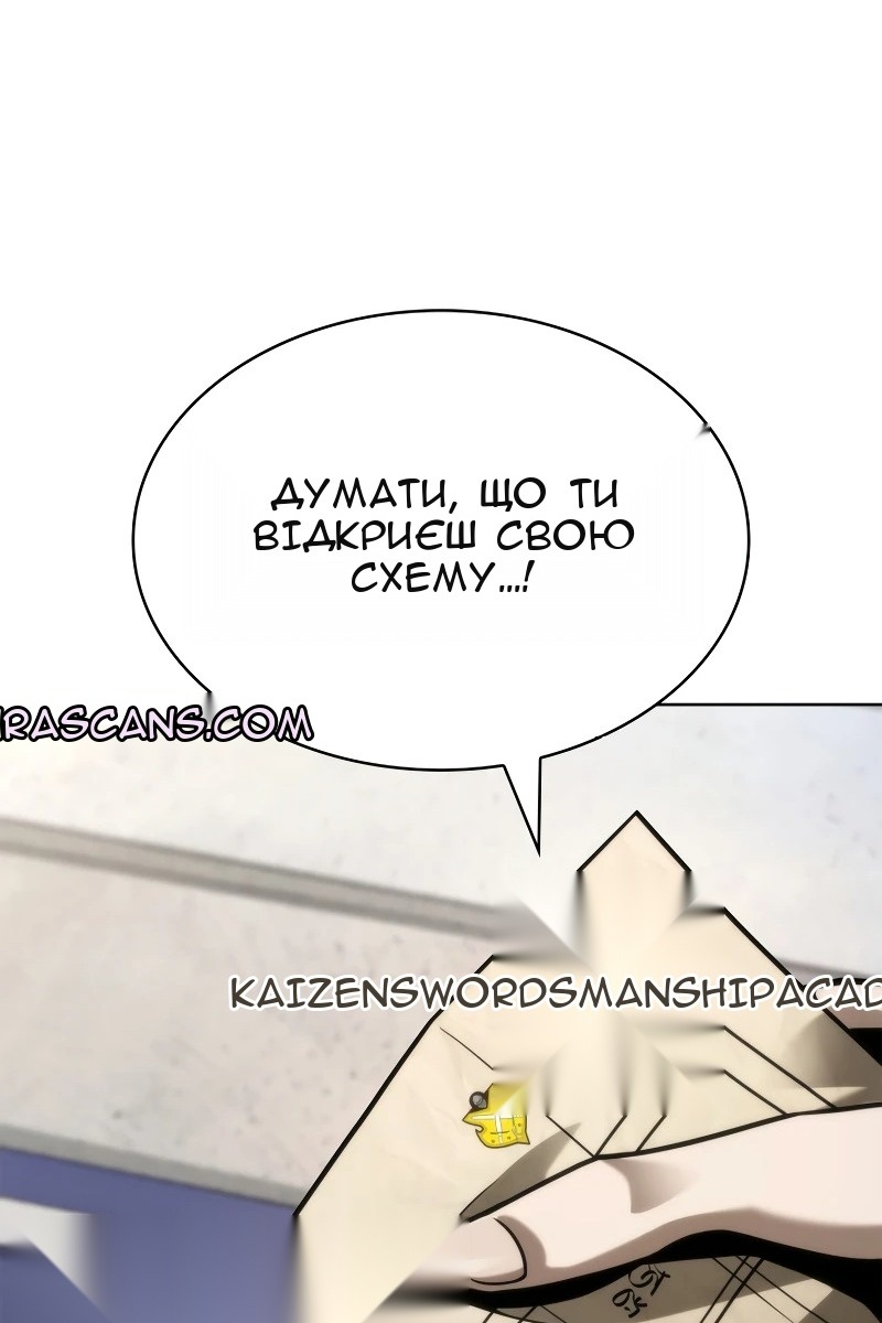 Сторінка 49