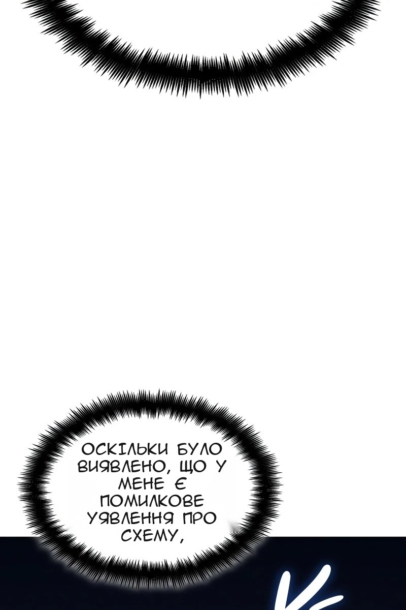 Сторінка 53