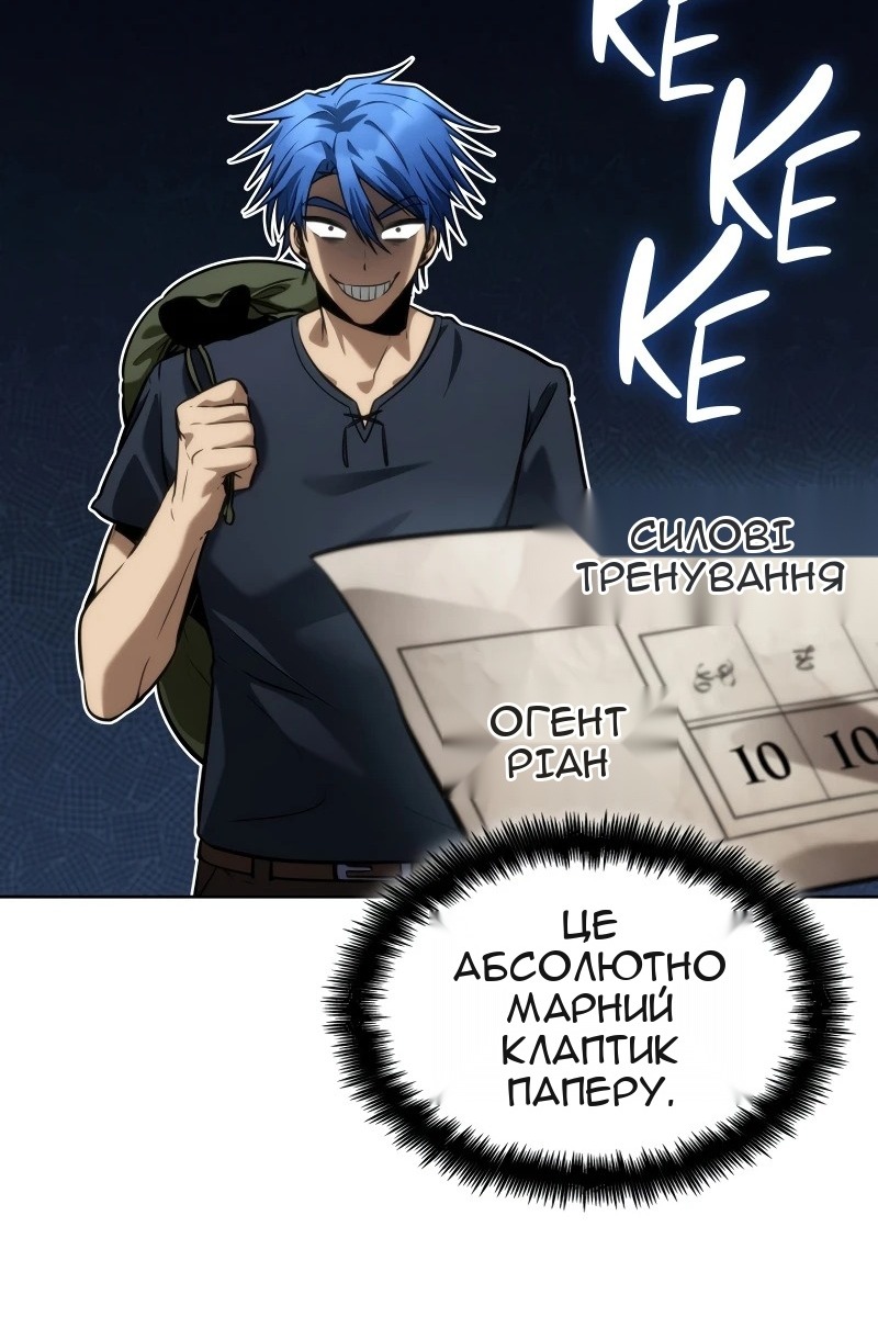 Сторінка 54