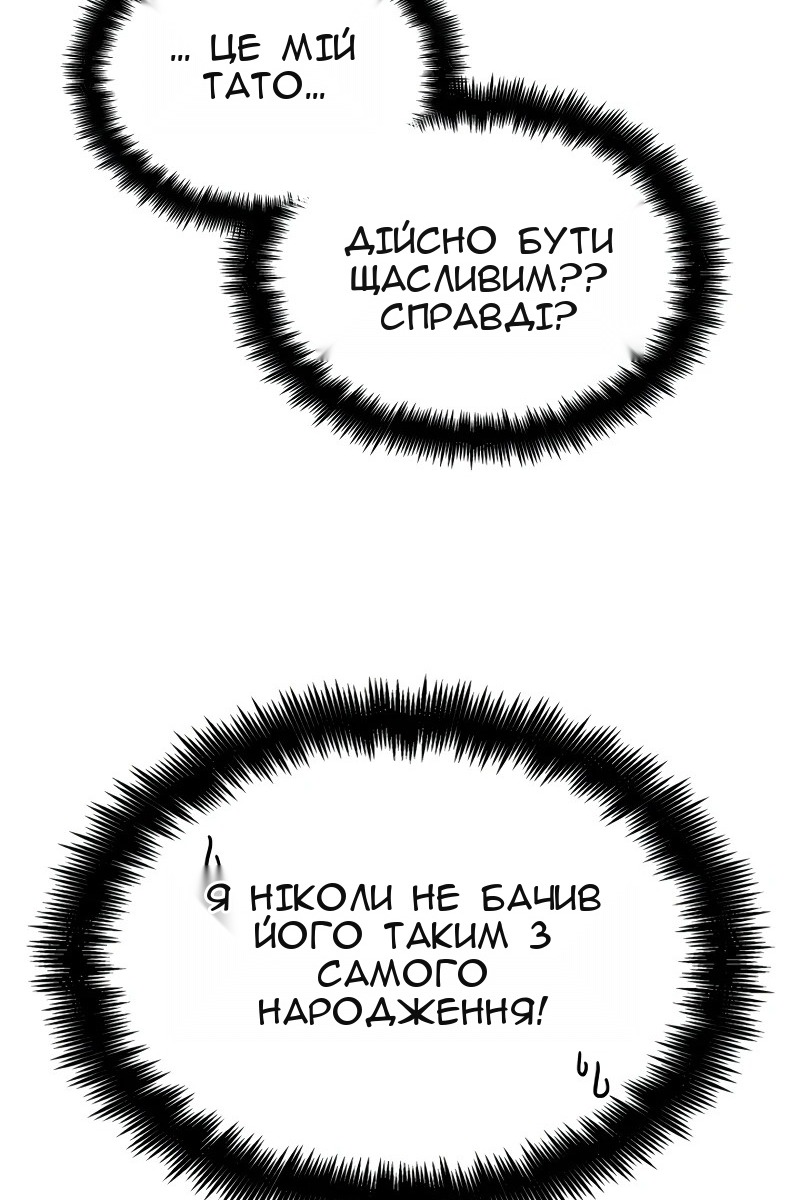 Сторінка 60