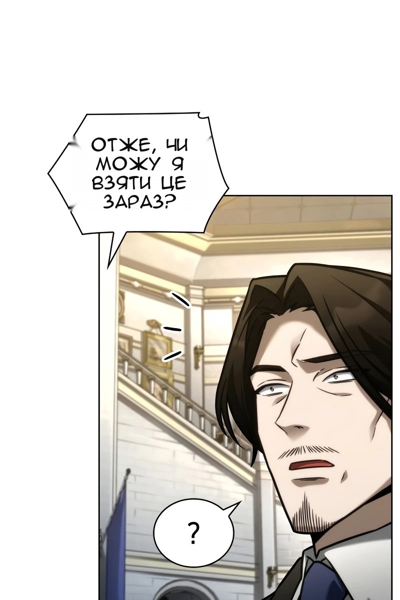 Сторінка 63