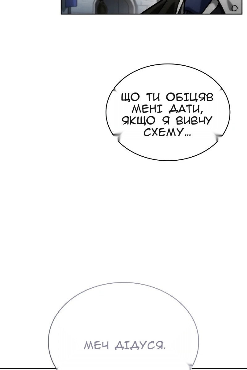Сторінка 64