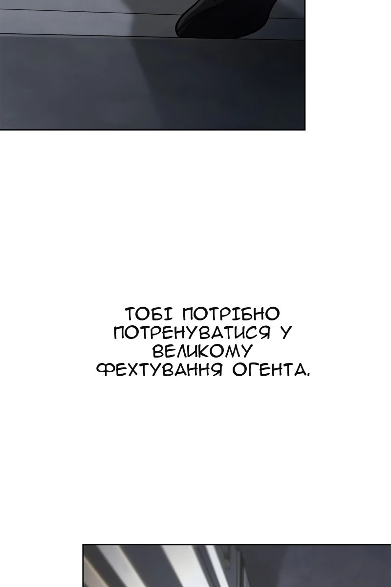 Сторінка 68