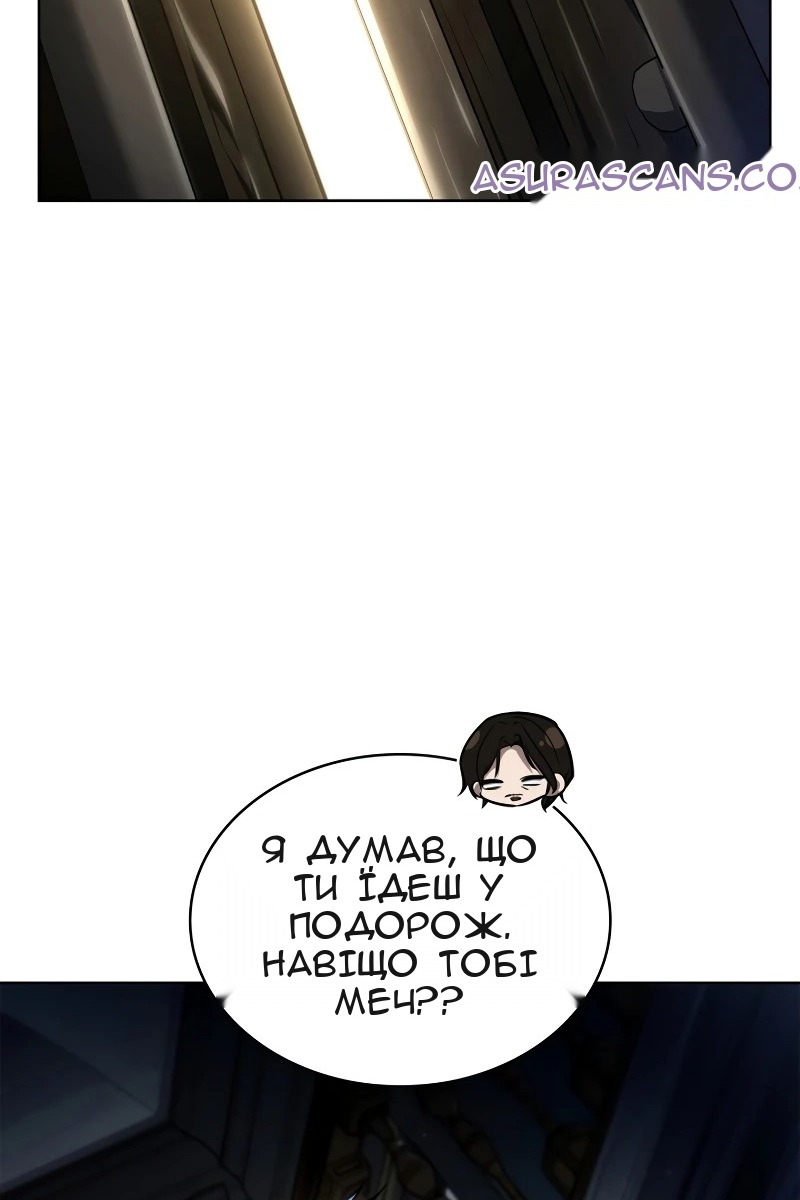 Сторінка 71
