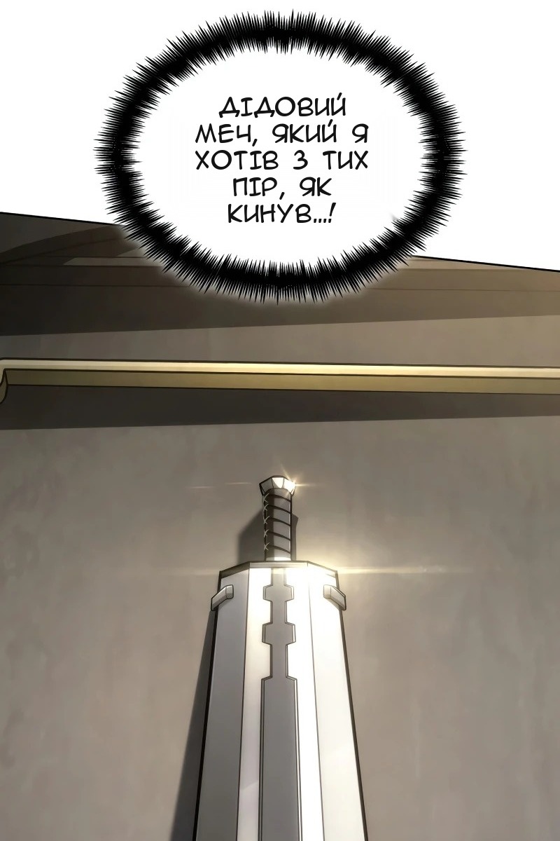 Сторінка 76
