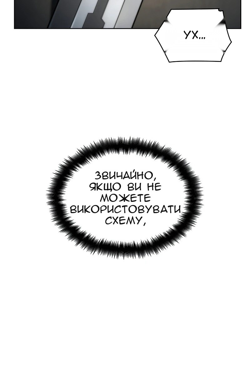 Сторінка 82