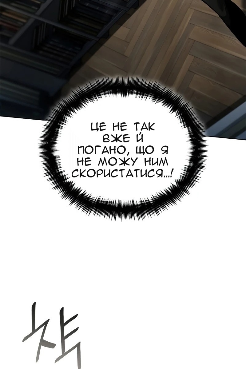 Сторінка 88