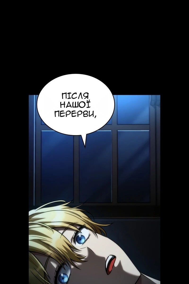 Сторінка 91