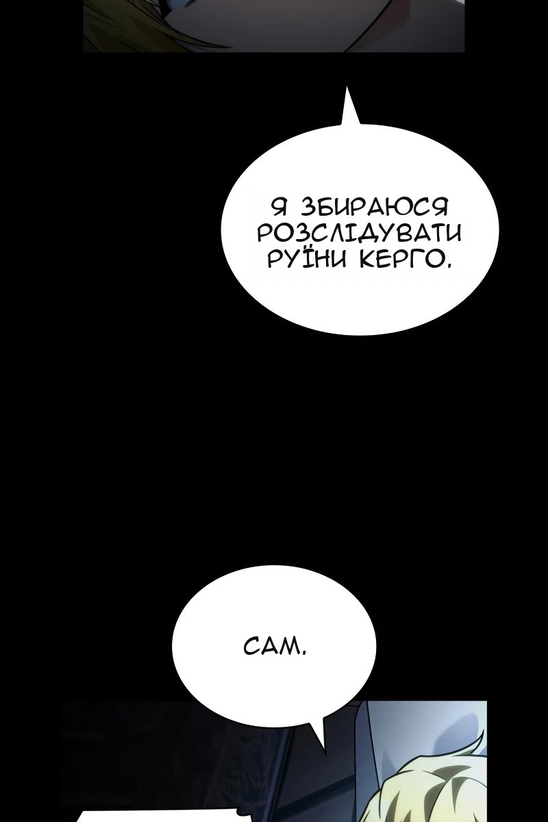 Сторінка 92