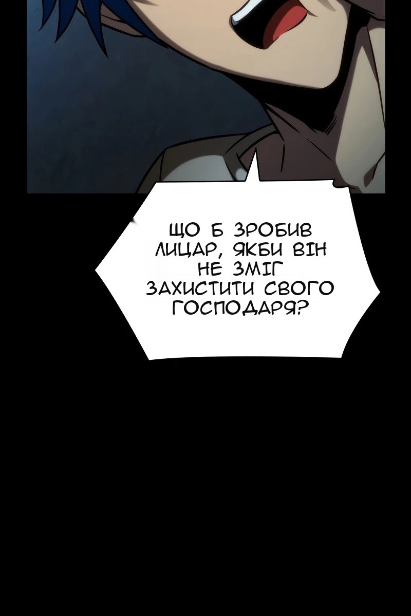 Сторінка 95