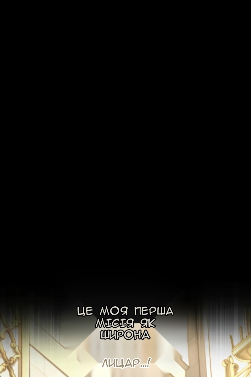 Сторінка 97