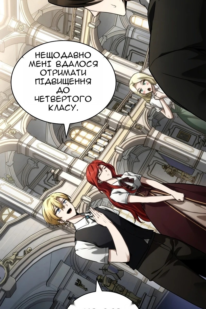 Сторінка 106