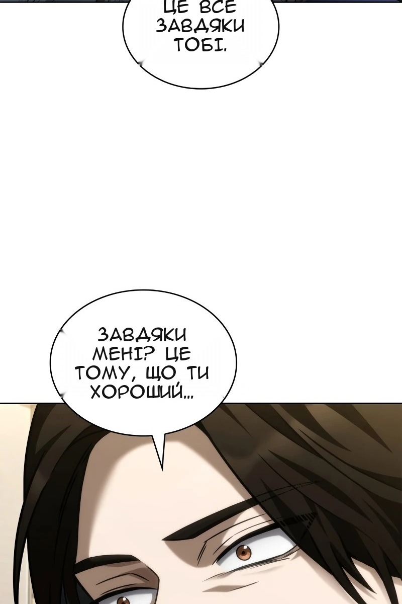 Сторінка 107