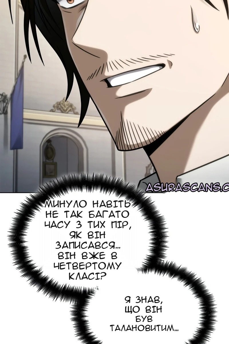 Сторінка 108