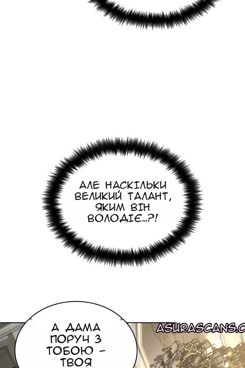 Сторінка 109