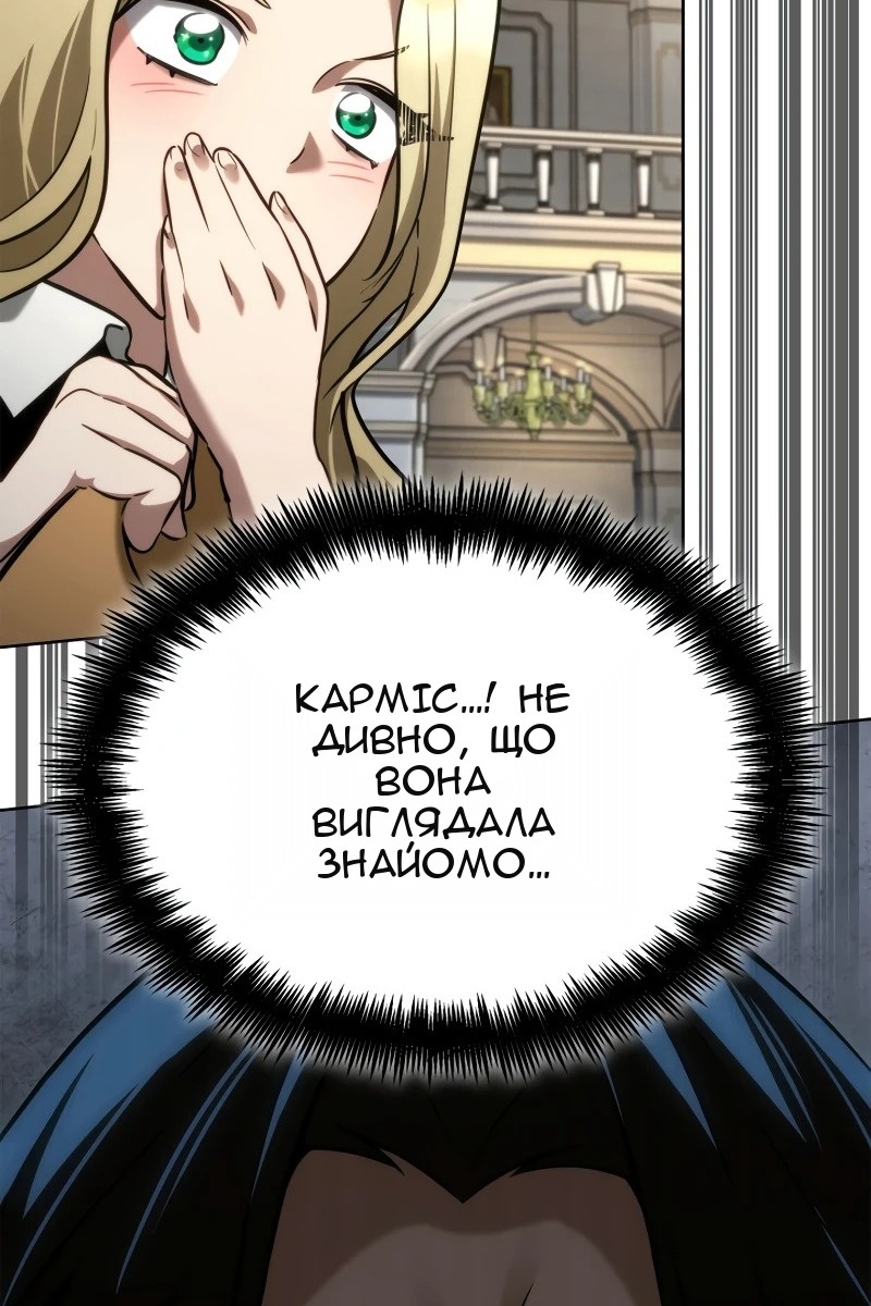 Сторінка 114