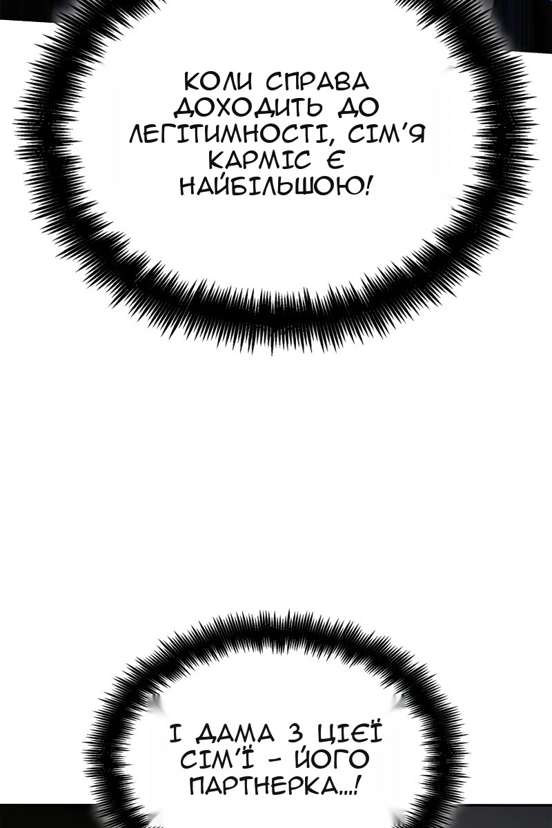 Сторінка 116