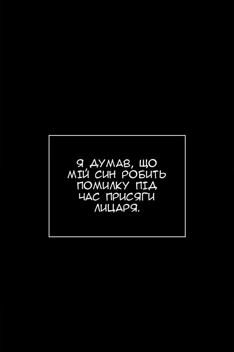 Сторінка 118