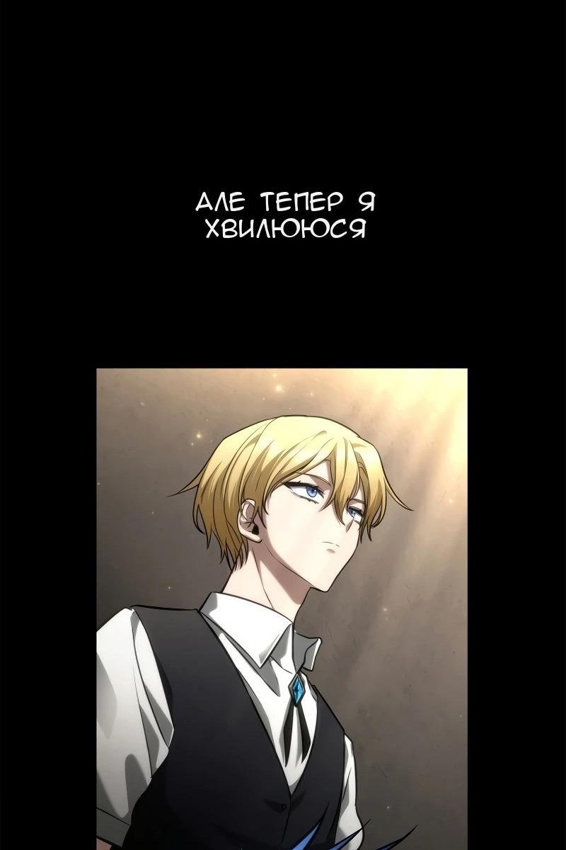 Сторінка 119
