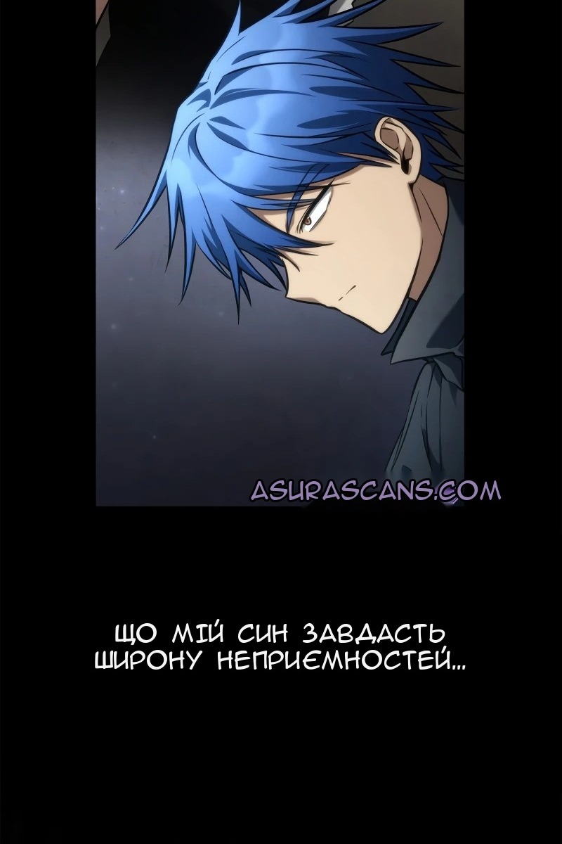 Сторінка 120