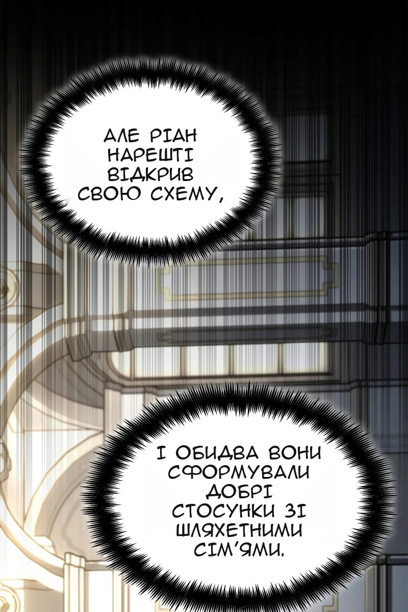 Сторінка 121