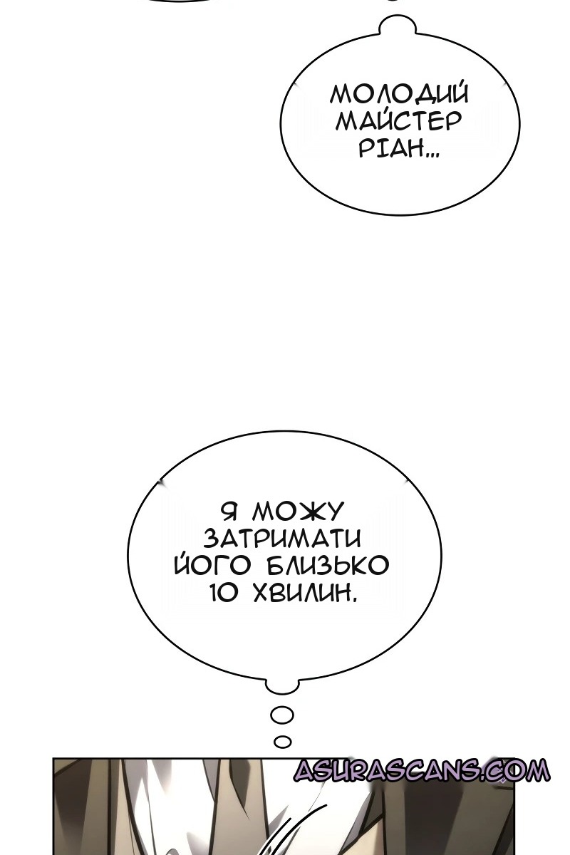 Сторінка 133