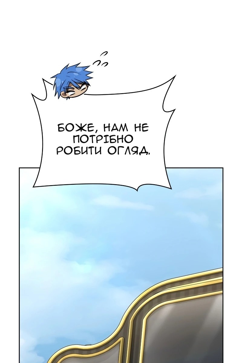 Сторінка 137