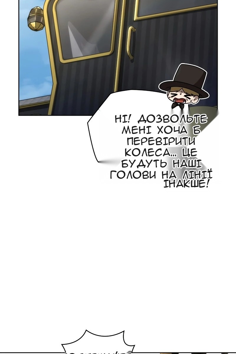 Сторінка 138