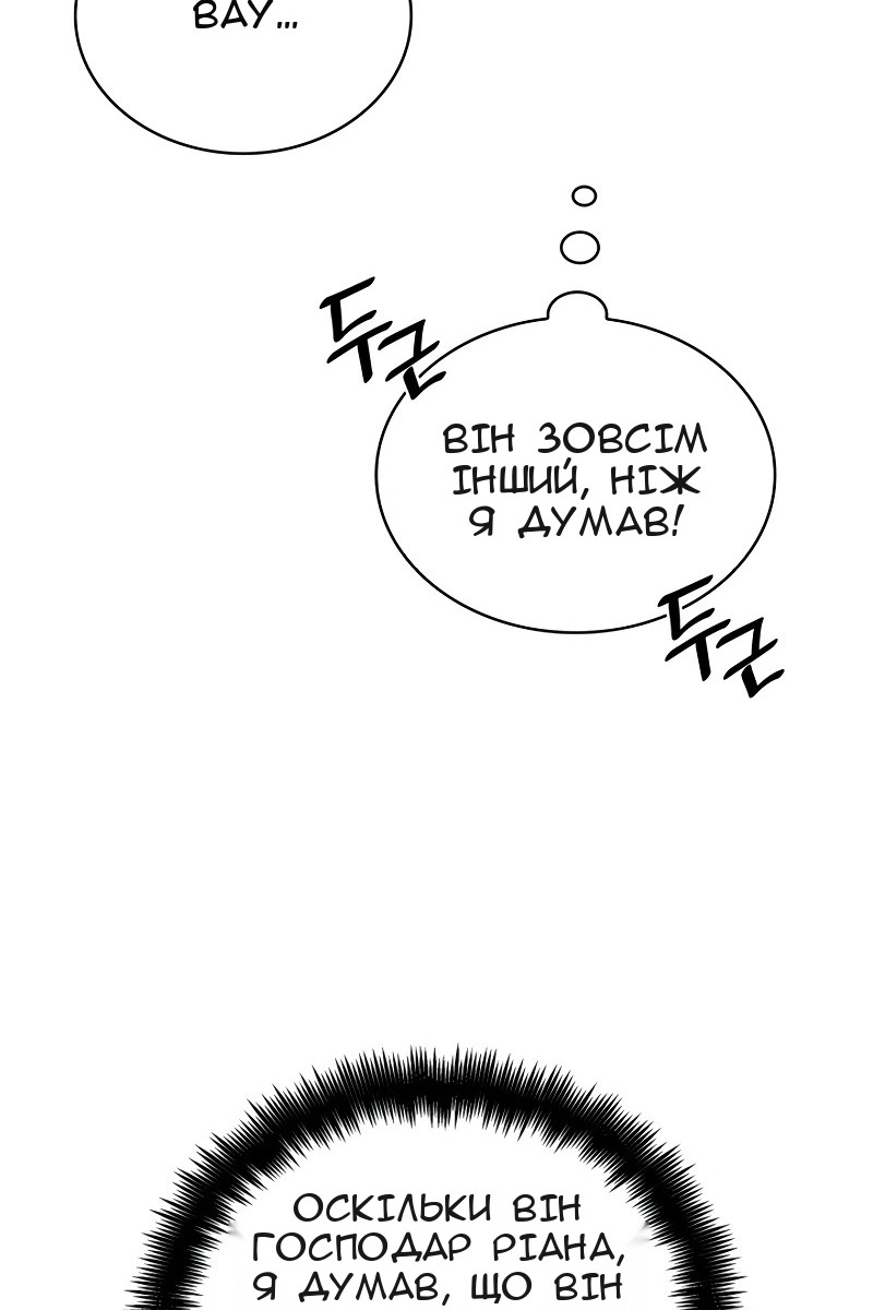 Сторінка 140