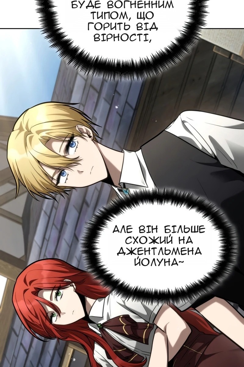 Сторінка 141